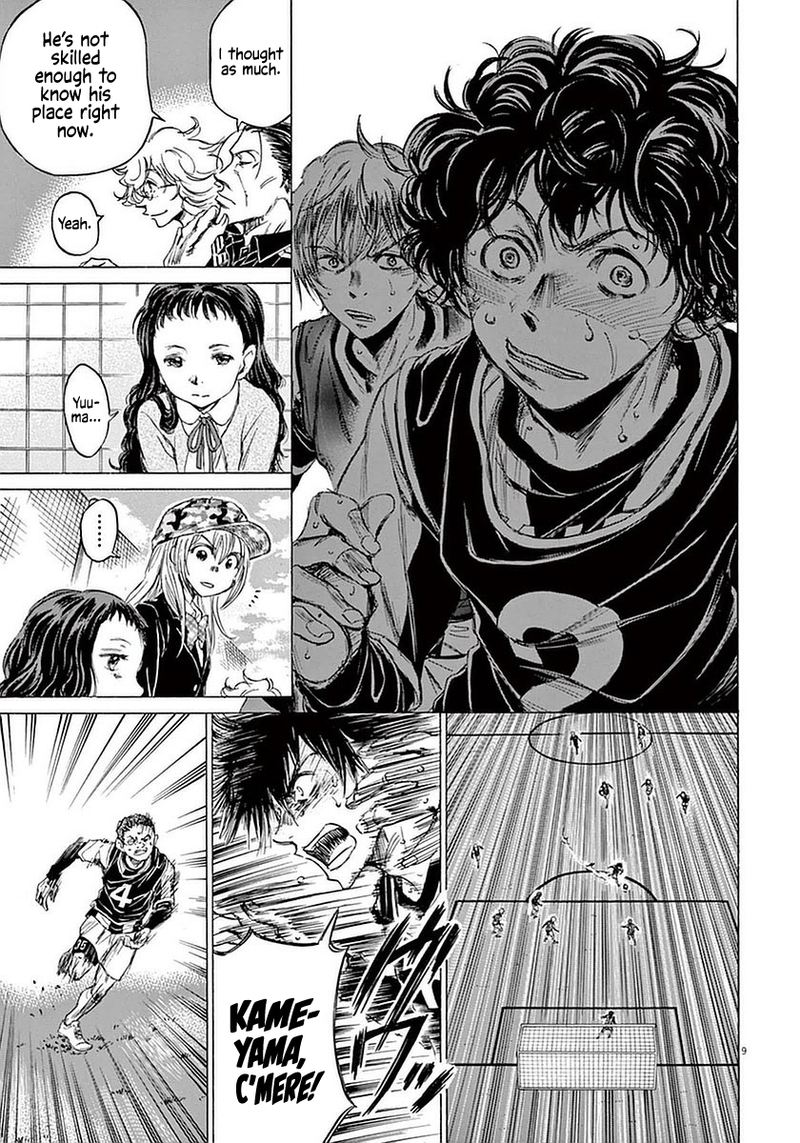 Ao Ashi 33 9