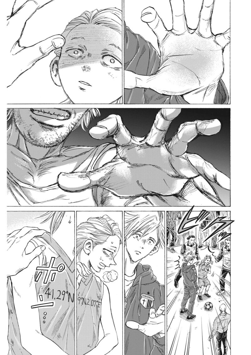 Ao Ashi 331 11