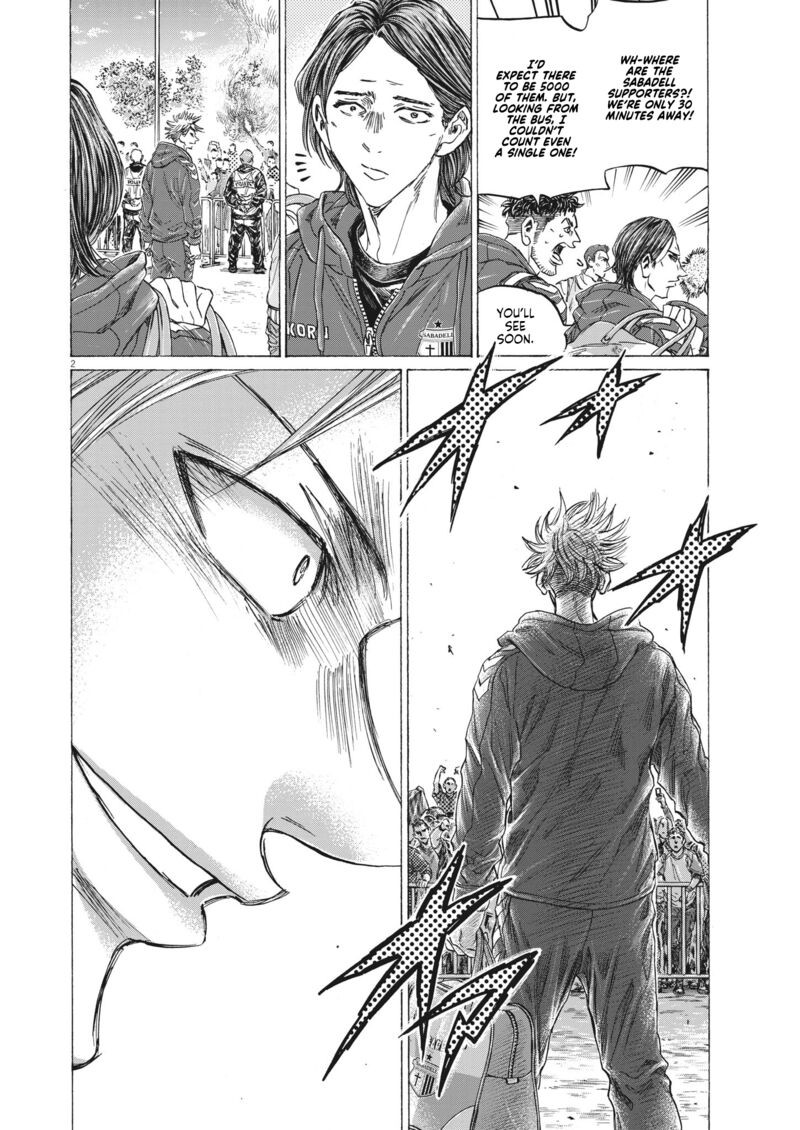 Ao Ashi 331 2