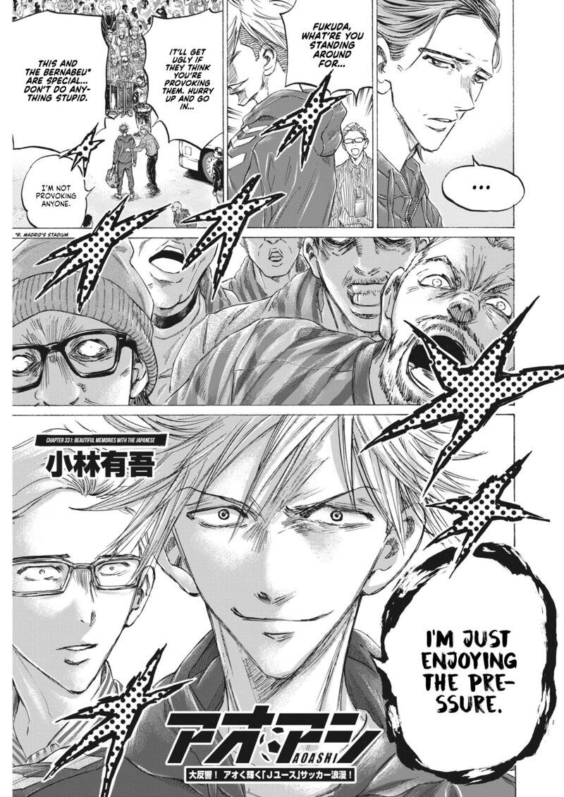 Ao Ashi 331 3