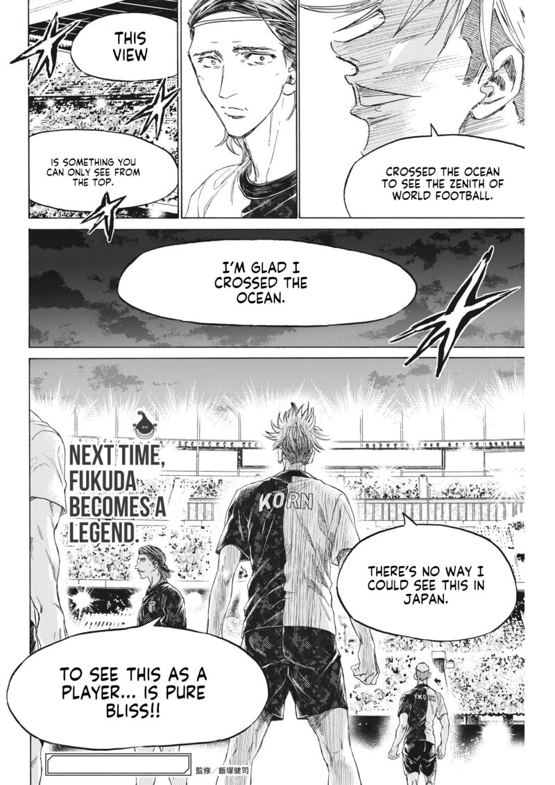Ao Ashi 332 17