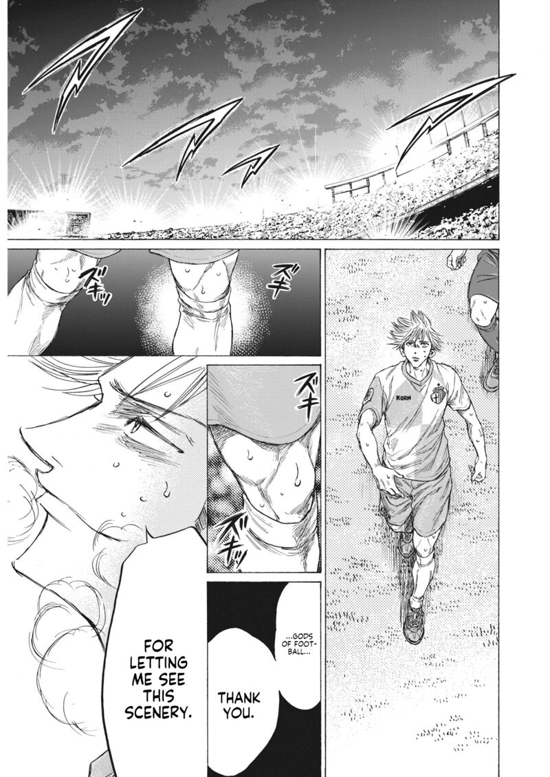 Ao Ashi 333 11