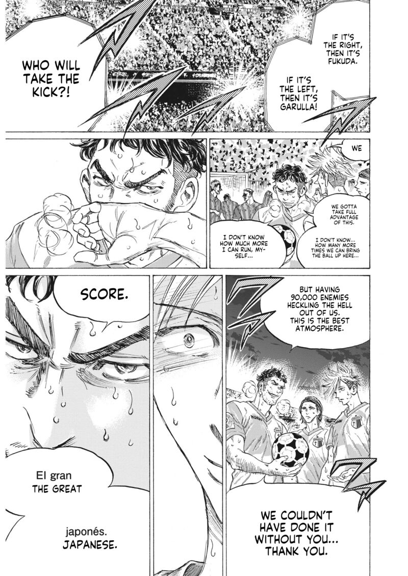 Ao Ashi 333 13
