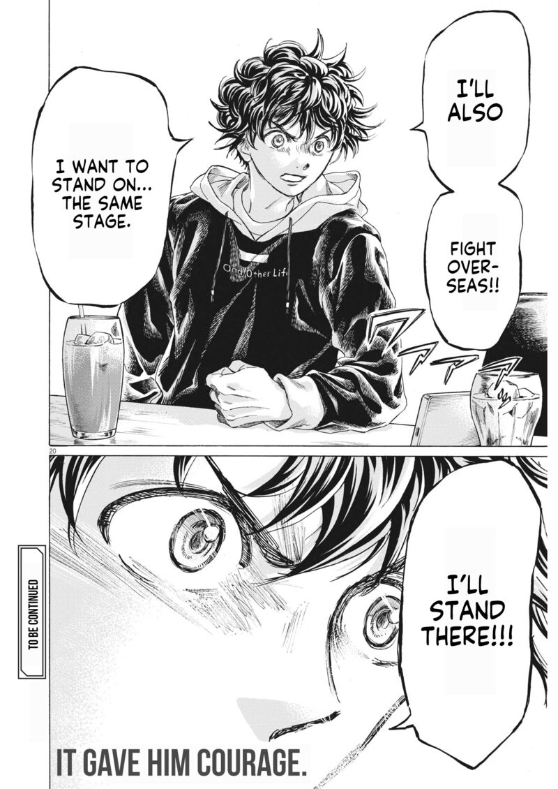 Ao Ashi 333 18