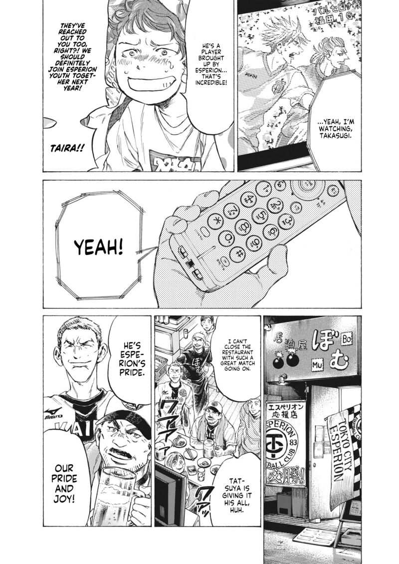 Ao Ashi 333 9