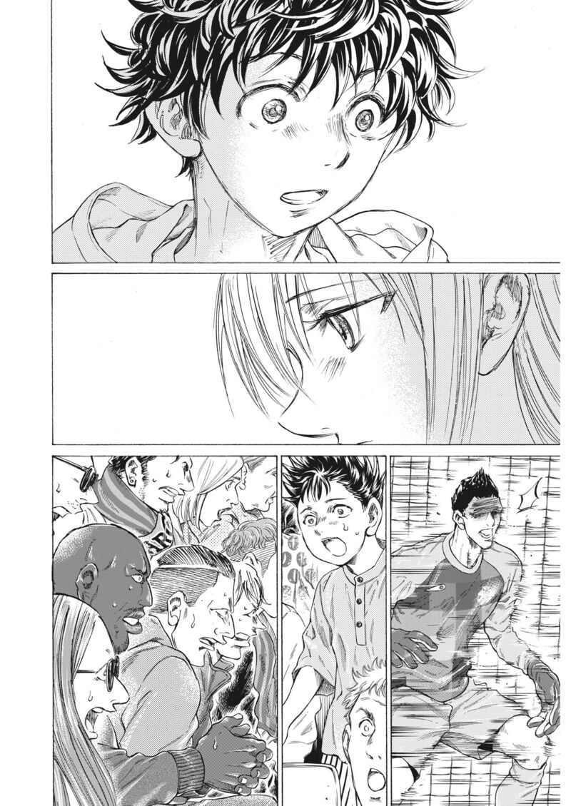 Ao Ashi 334 4