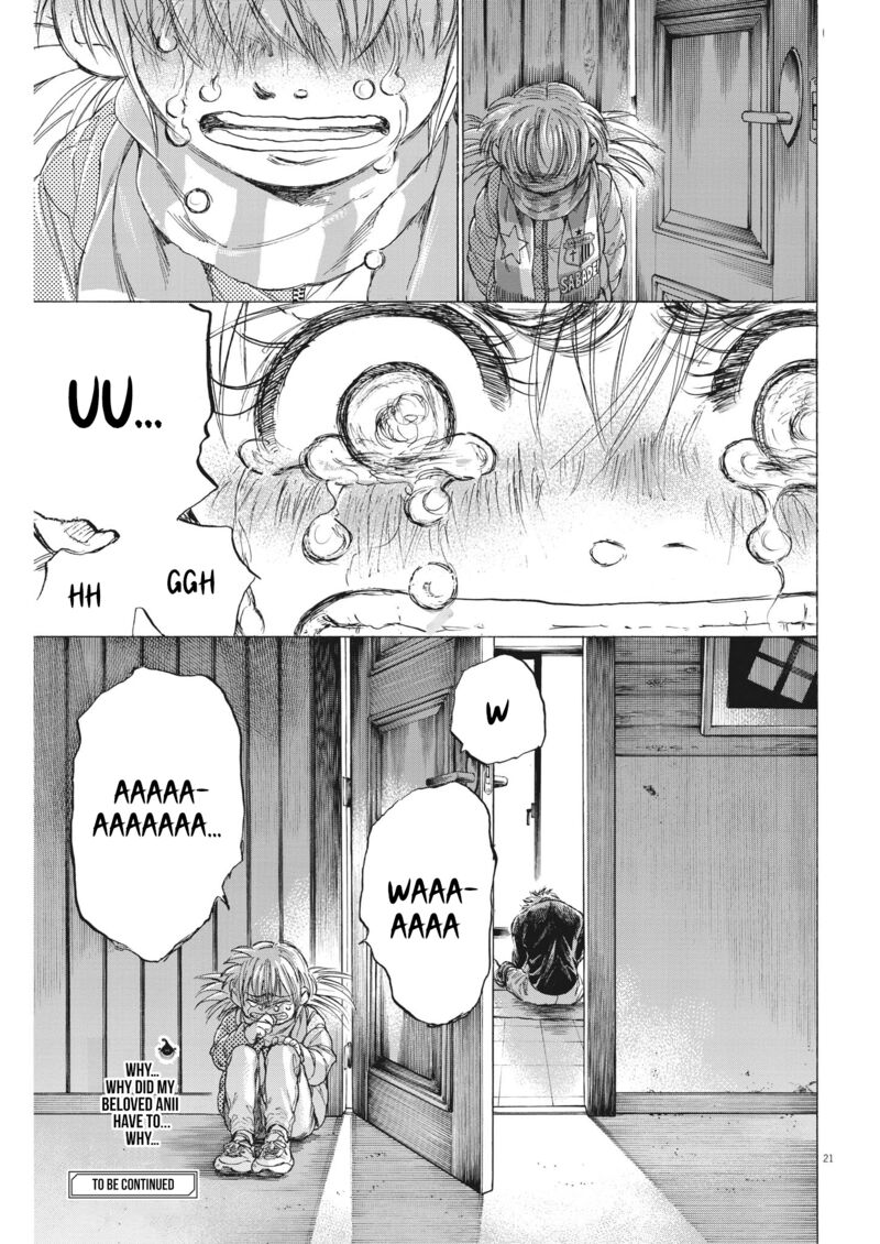 Ao Ashi 335 20