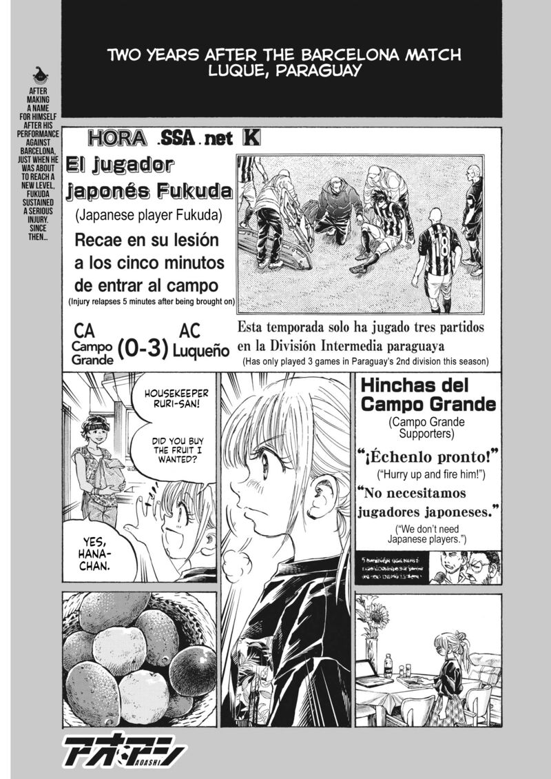 Ao Ashi 336 1