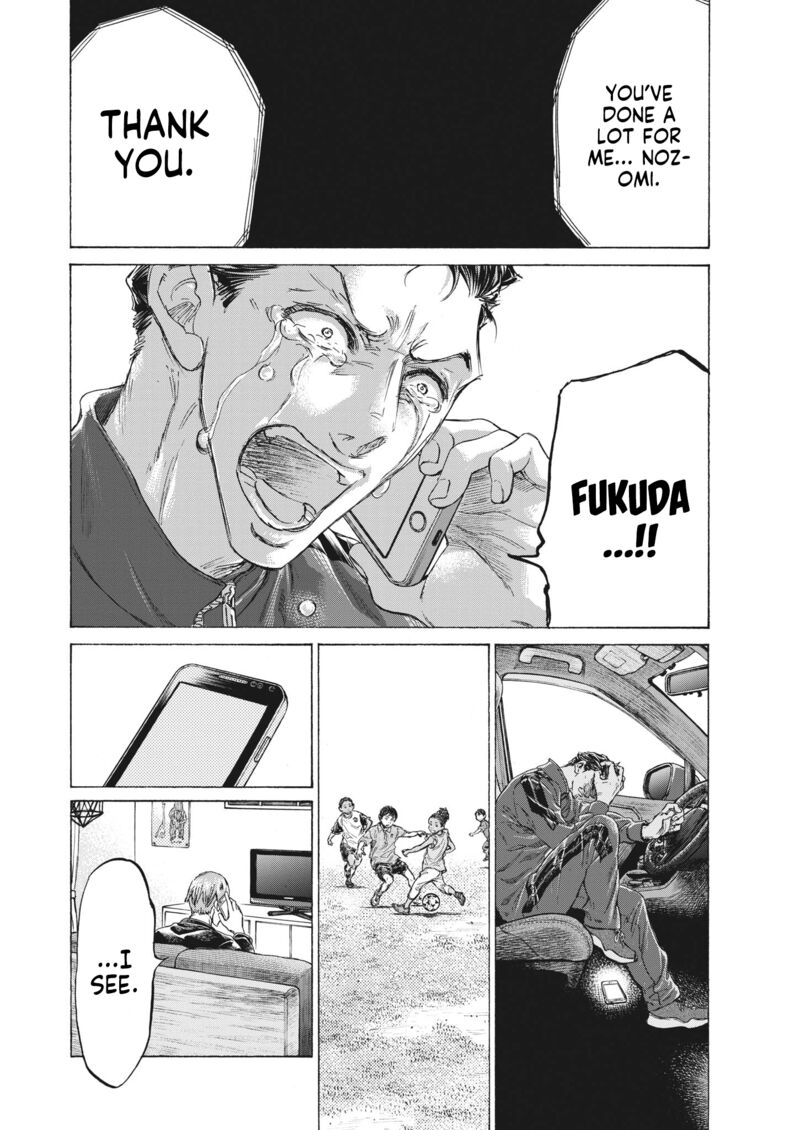 Ao Ashi 336 4