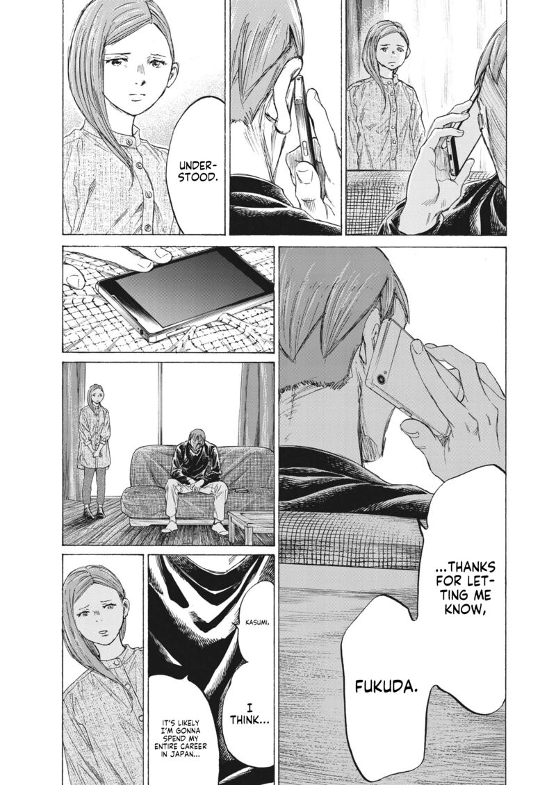 Ao Ashi 336 5
