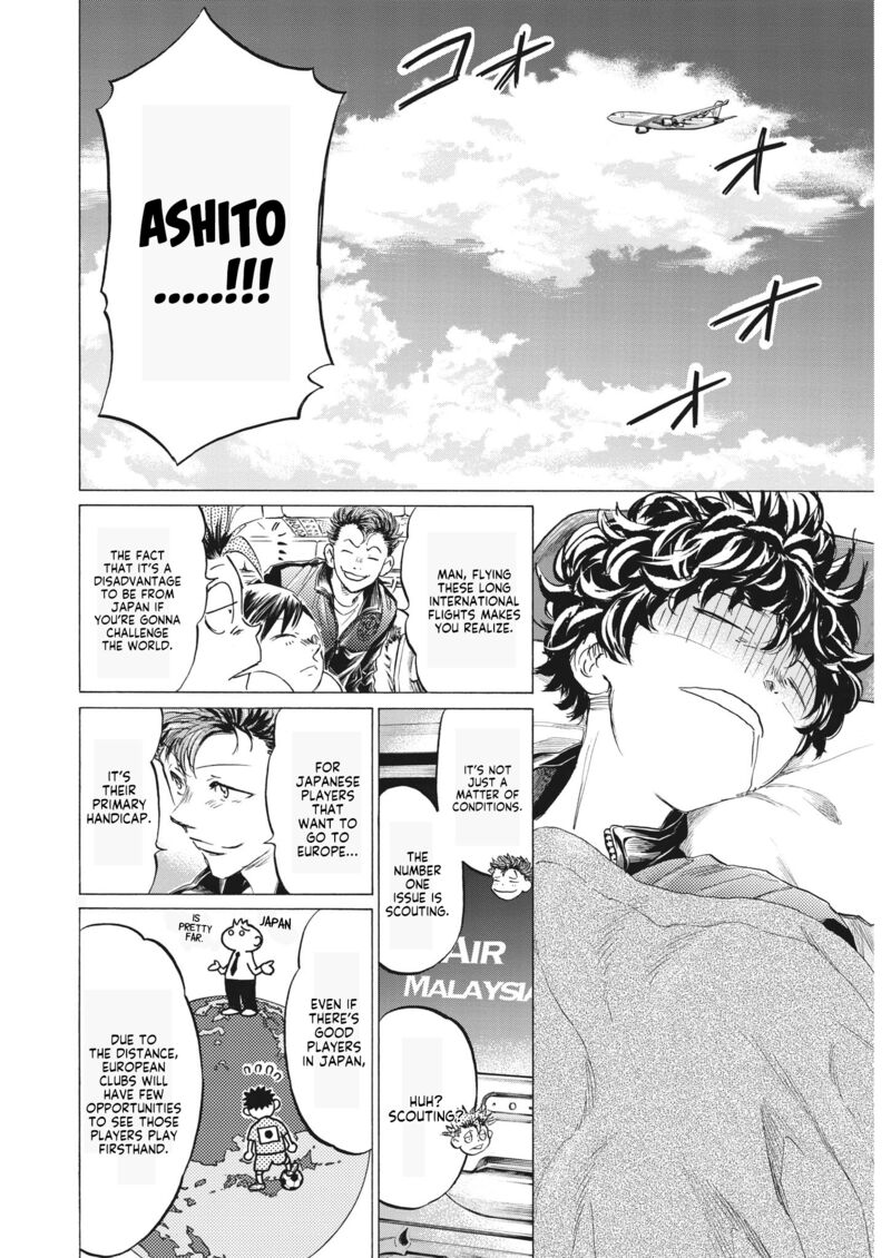 Ao Ashi 338 6