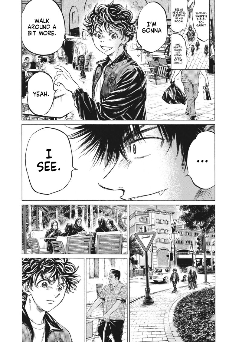 Ao Ashi 339 10