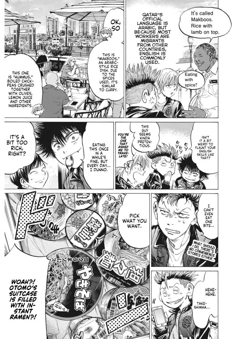 Ao Ashi 339 3