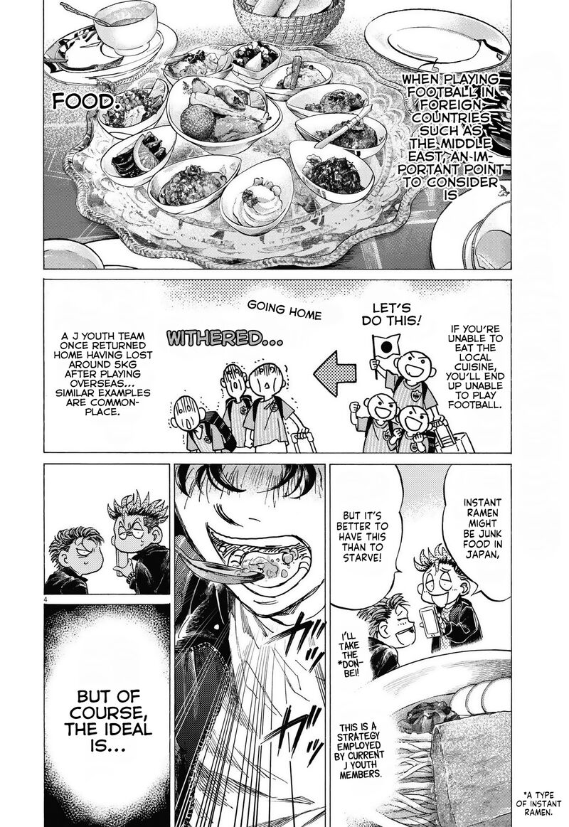 Ao Ashi 339 4