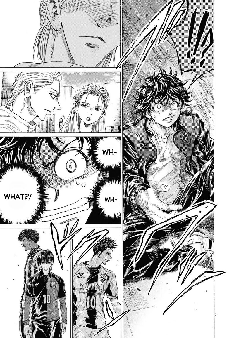 Ao Ashi 340 5