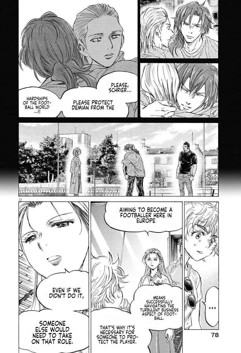 Ao Ashi 341 12
