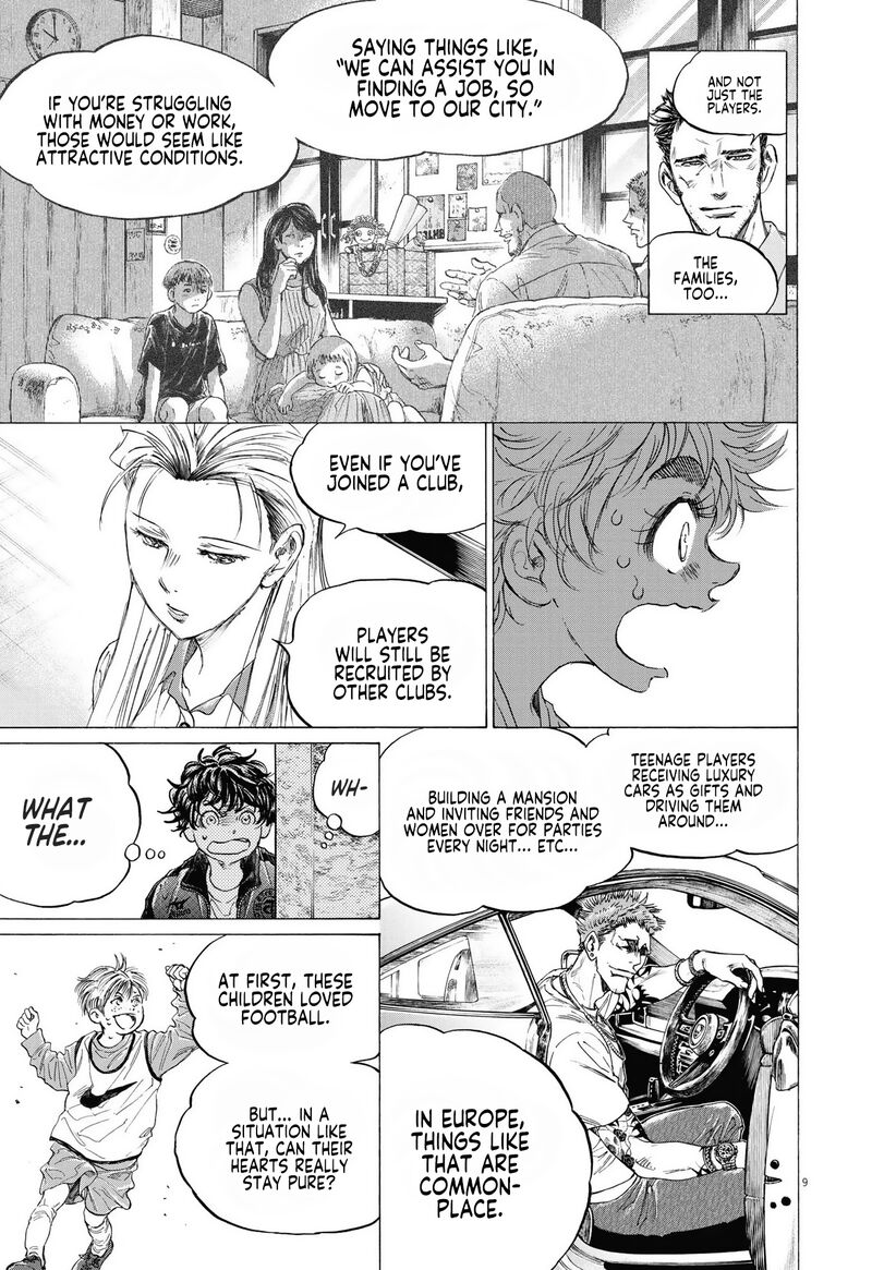 Ao Ashi 341 9