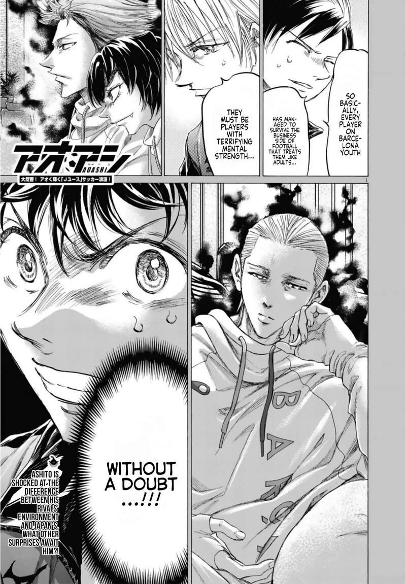 Ao Ashi 342 1
