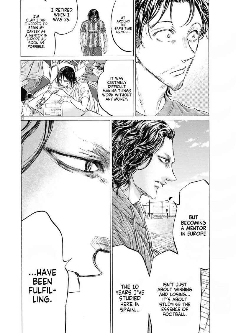 Ao Ashi 342 12
