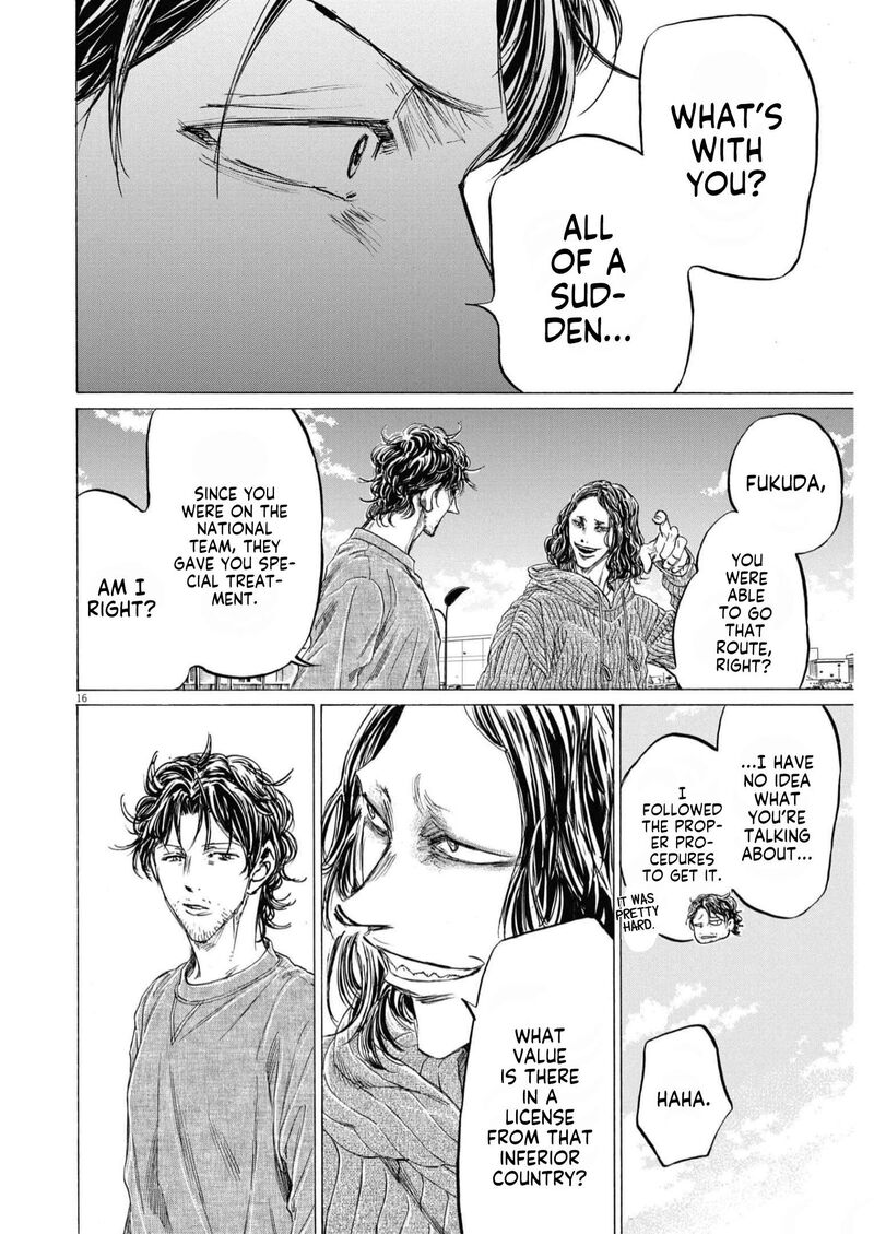 Ao Ashi 342 16