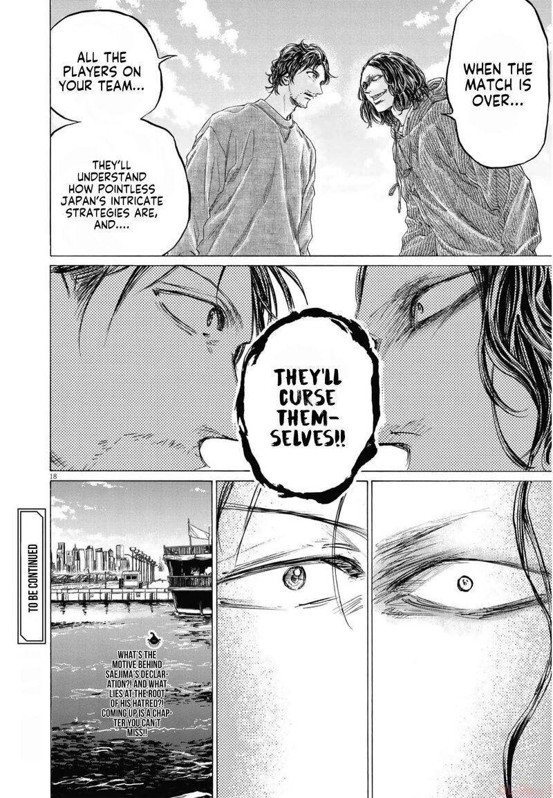 Ao Ashi 342 18