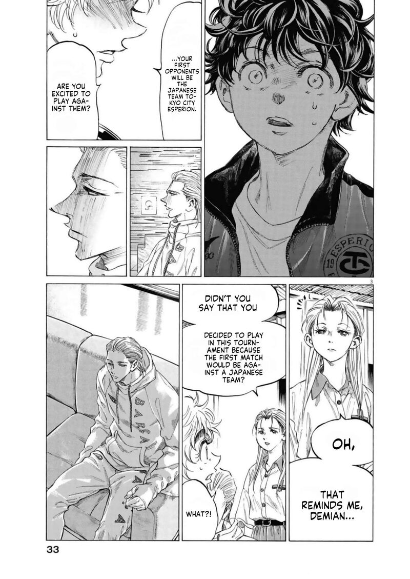 Ao Ashi 342 3