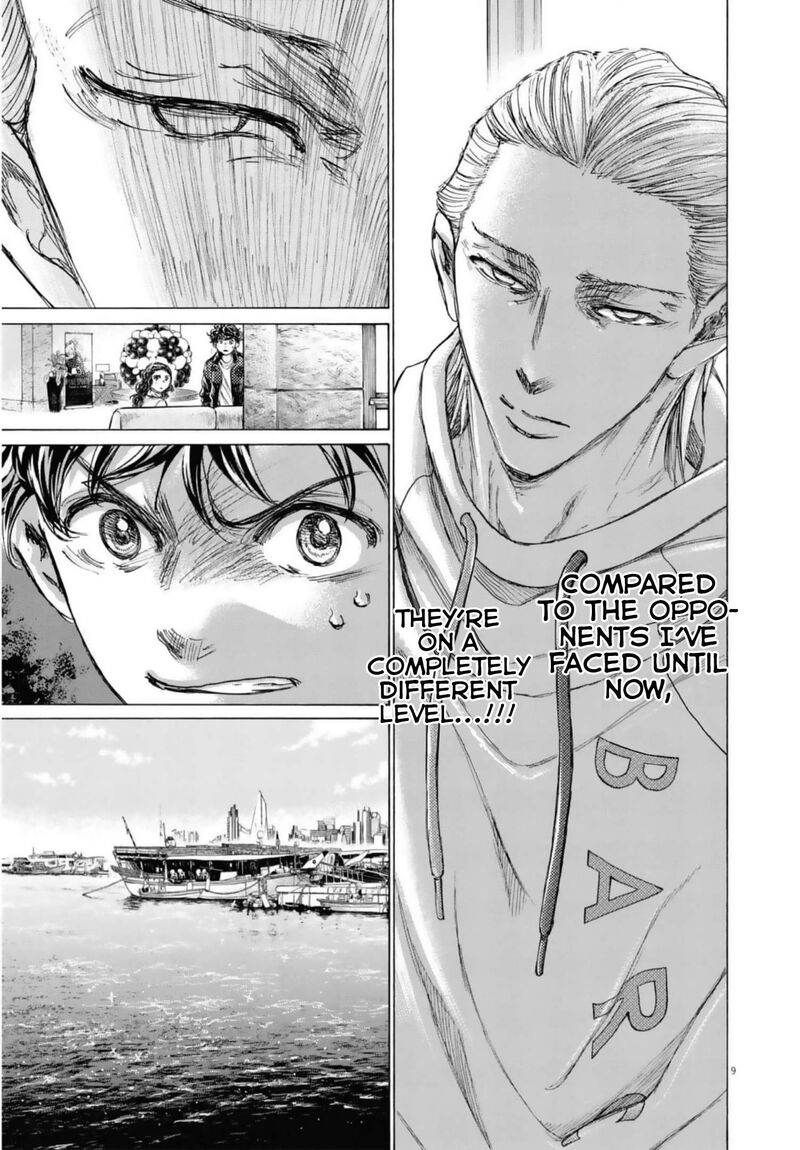 Ao Ashi 342 9