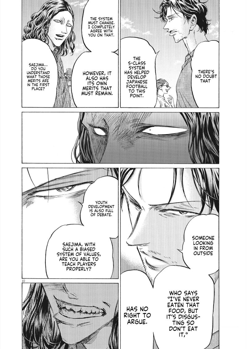 Ao Ashi 343 10