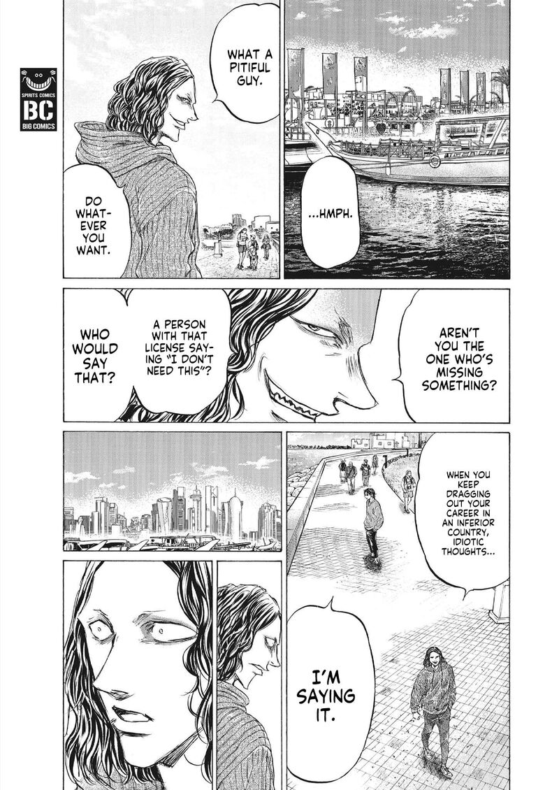 Ao Ashi 343 11