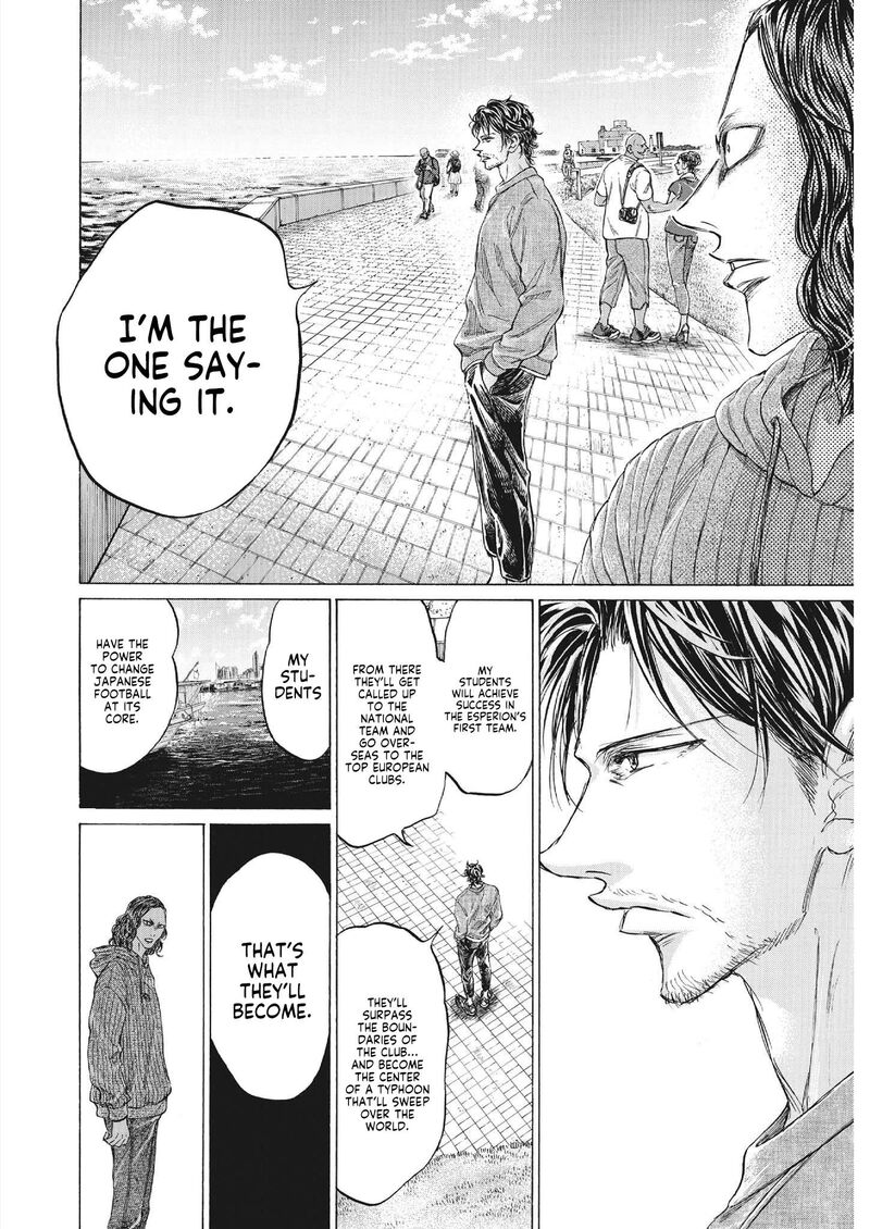 Ao Ashi 343 12