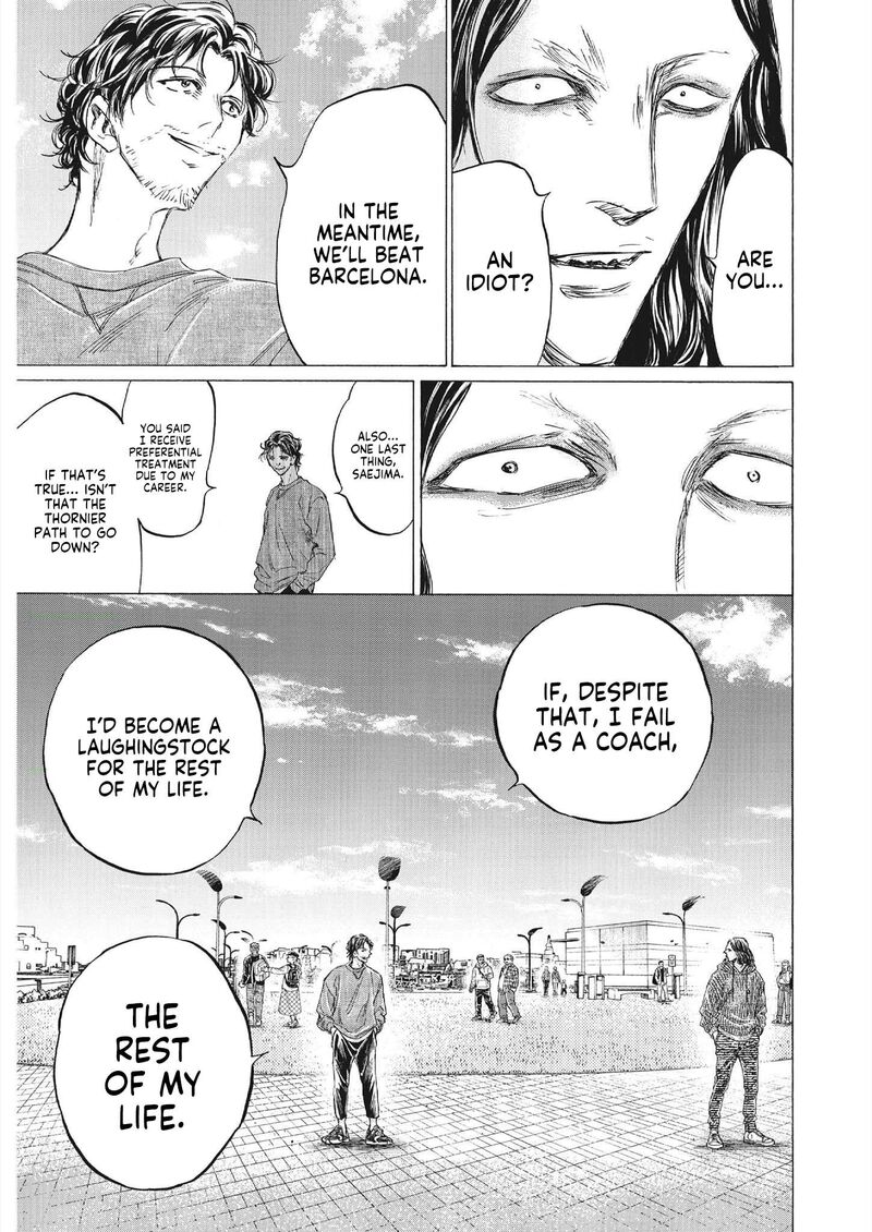 Ao Ashi 343 13