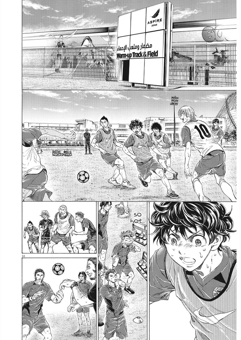 Ao Ashi 343 14