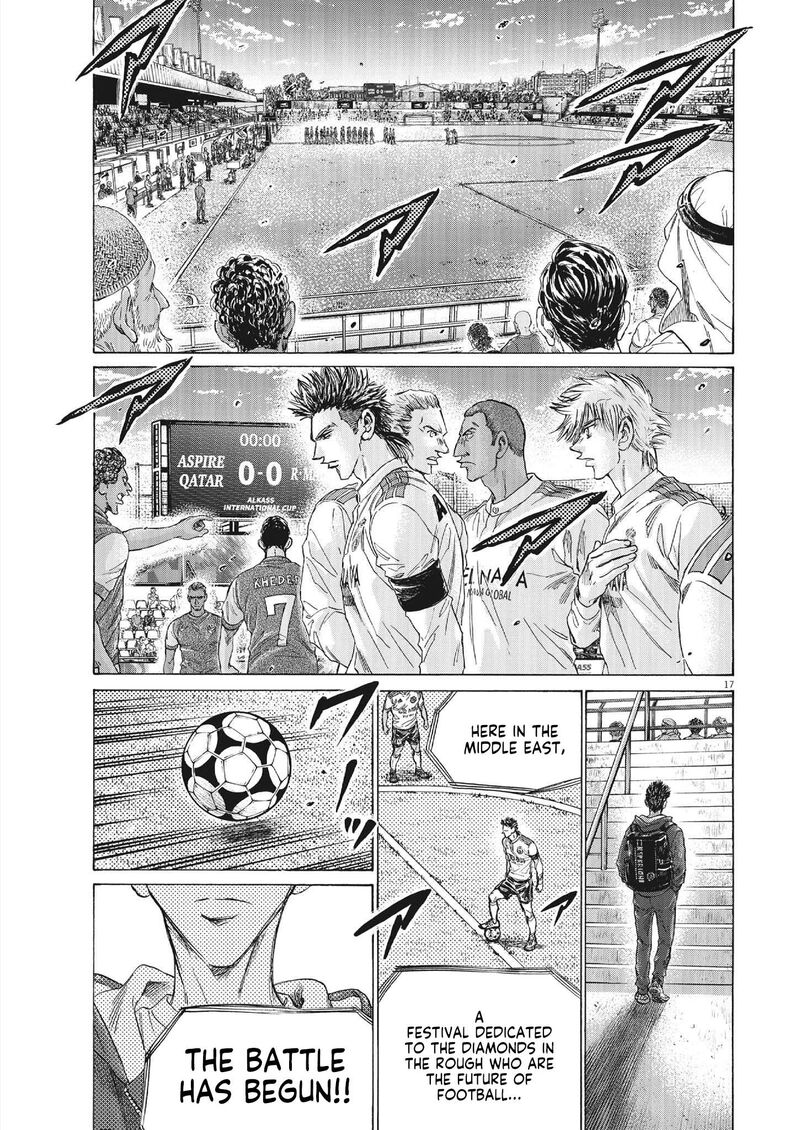 Ao Ashi 343 17