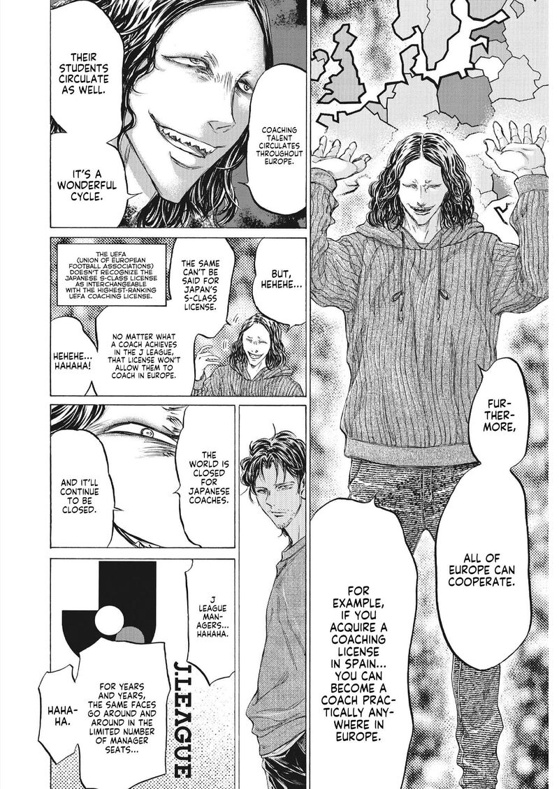 Ao Ashi 343 6