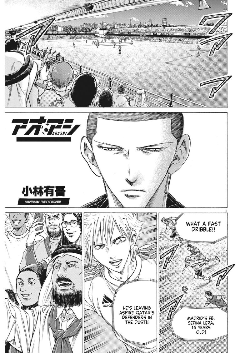 Ao Ashi 344 5