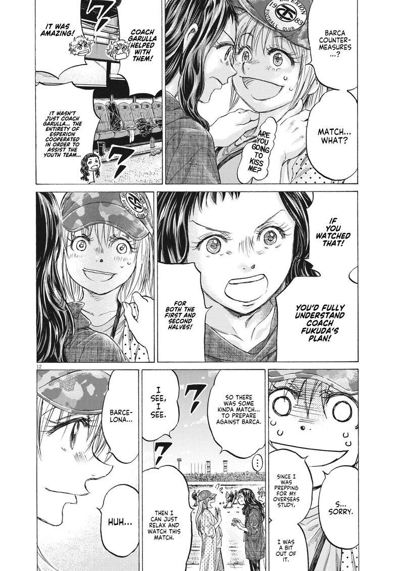 Ao Ashi 347 11