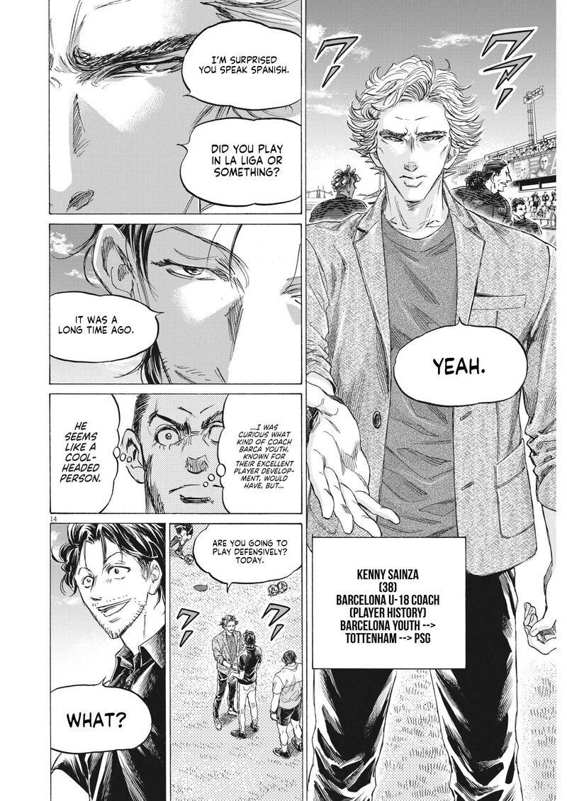 Ao Ashi 347 13