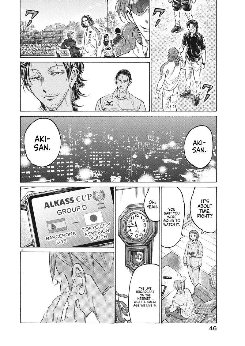 Ao Ashi 347 15