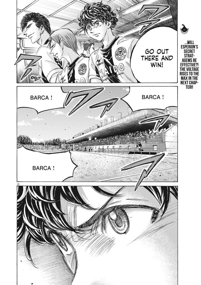 Ao Ashi 347 17