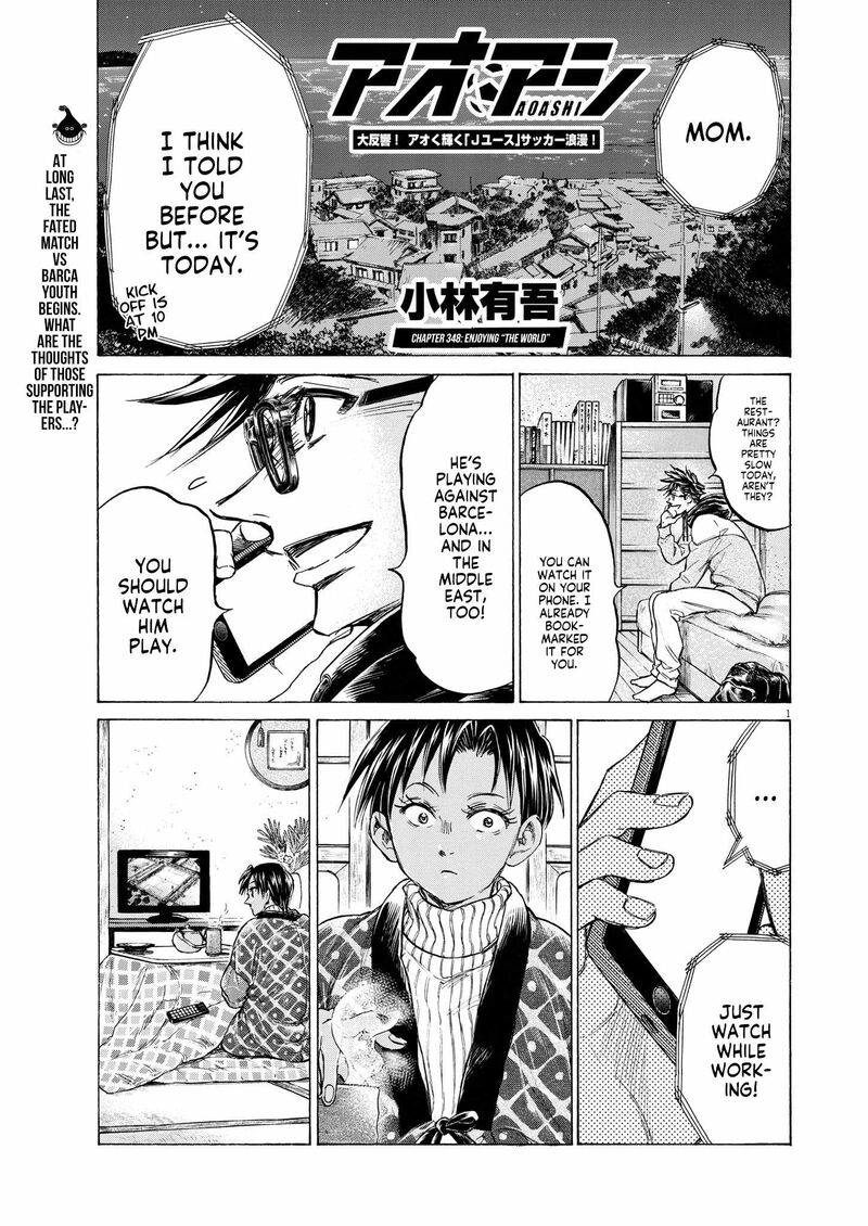 Ao Ashi 348 1