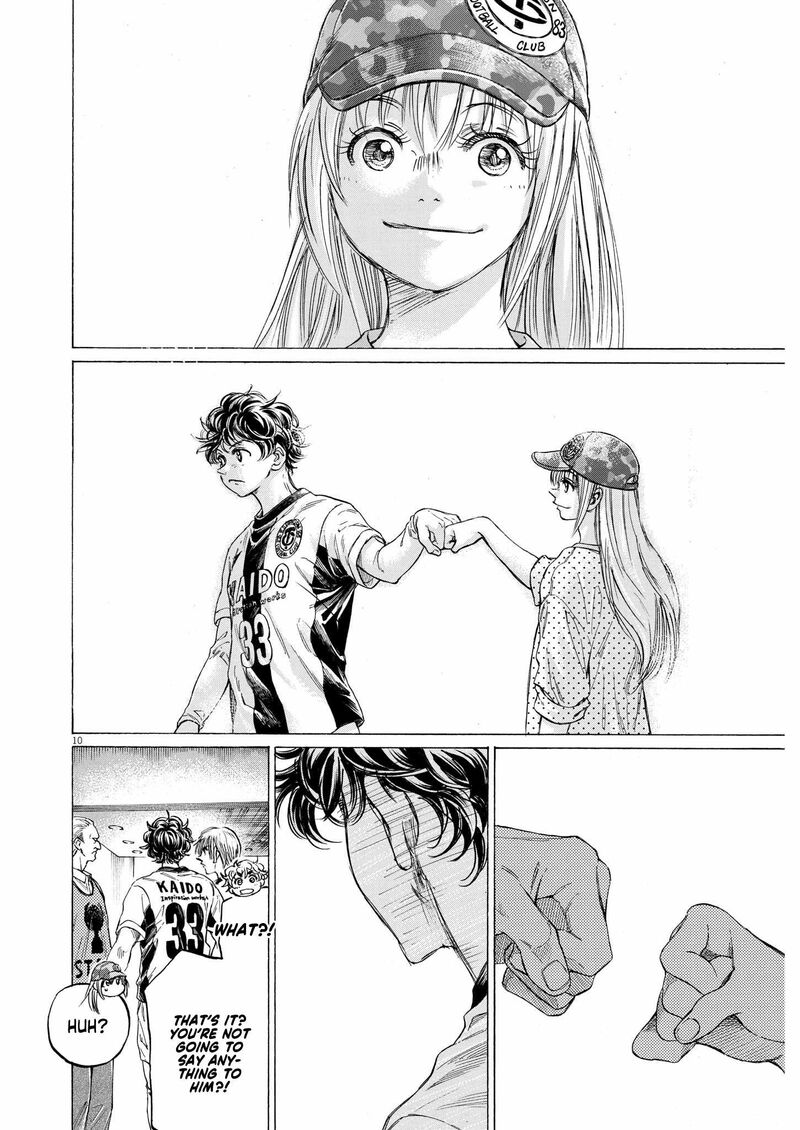 Ao Ashi 348 10