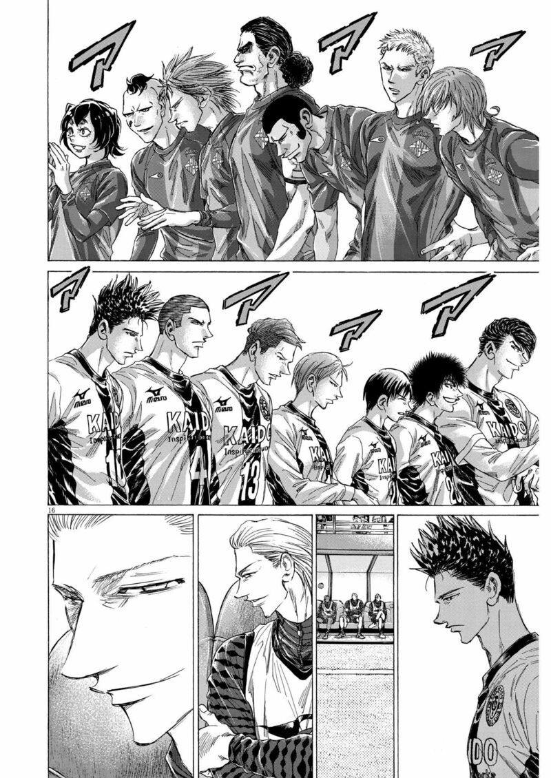 Ao Ashi 348 15
