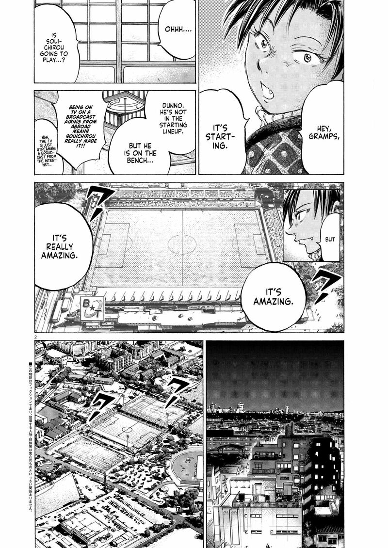 Ao Ashi 348 2