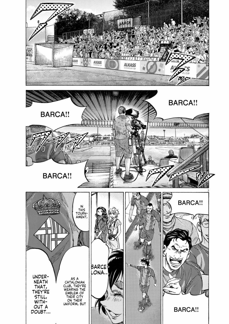Ao Ashi 348 3