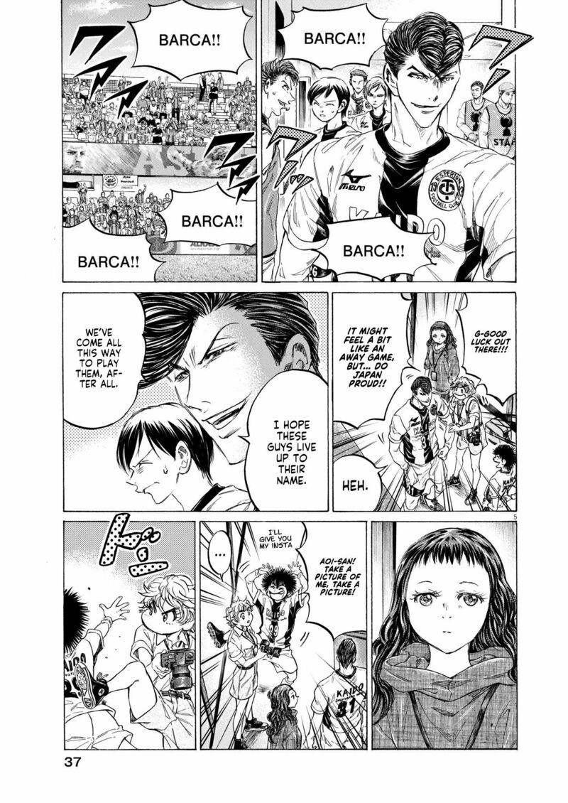 Ao Ashi 348 5
