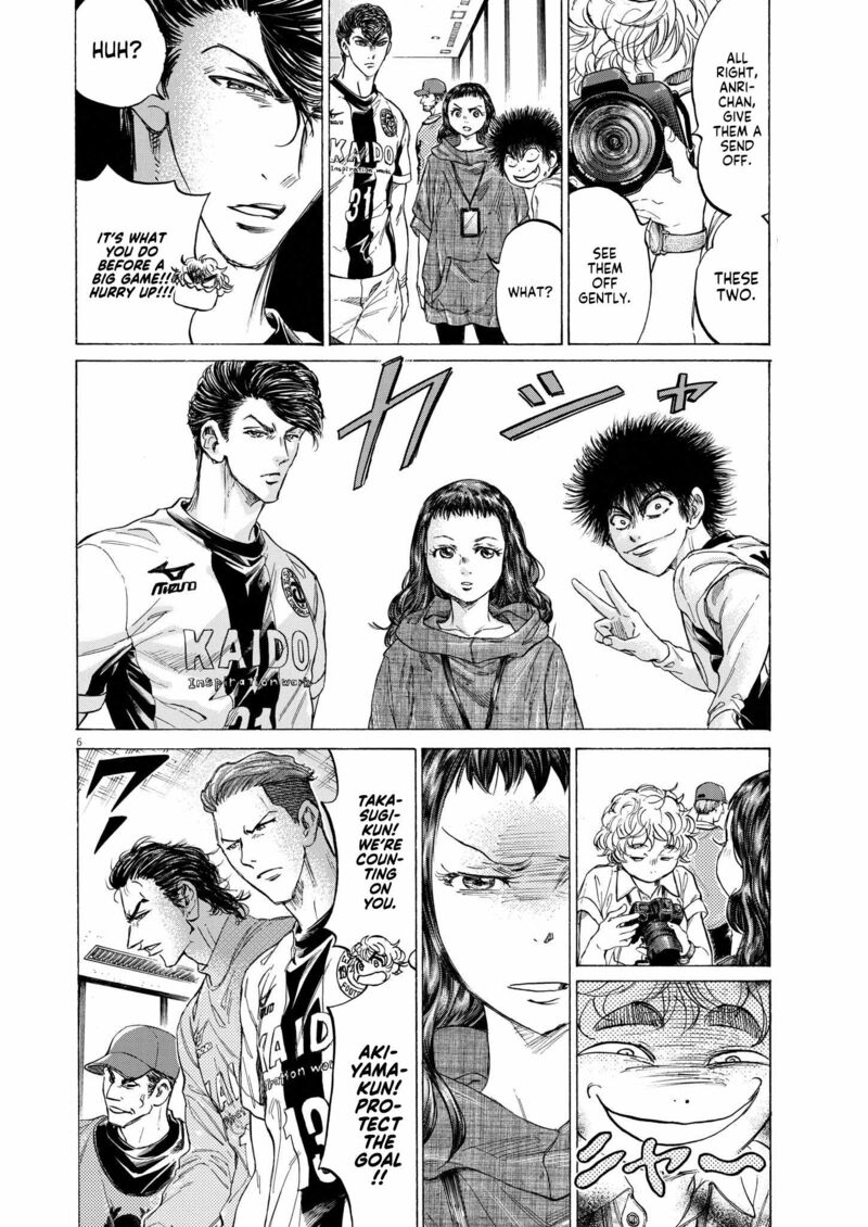 Ao Ashi 348 6