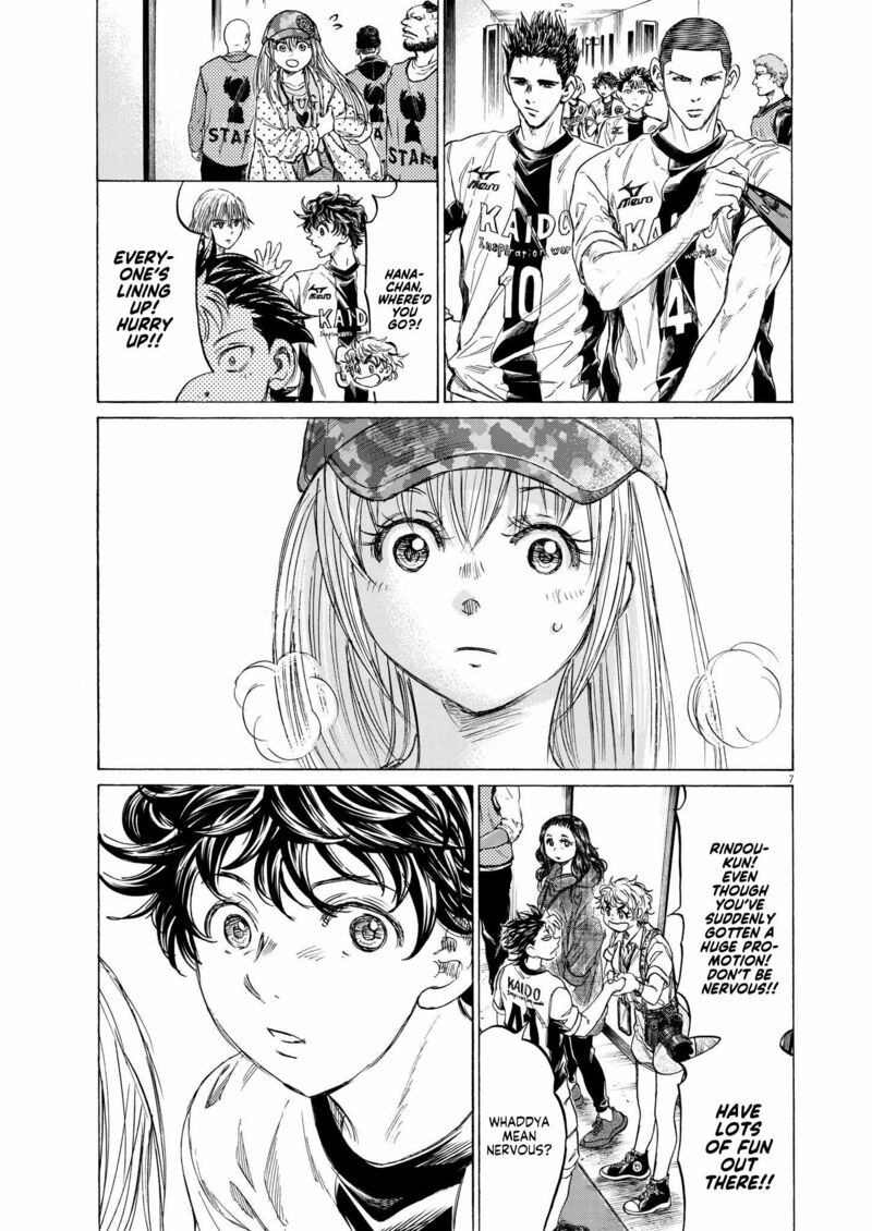 Ao Ashi 348 7