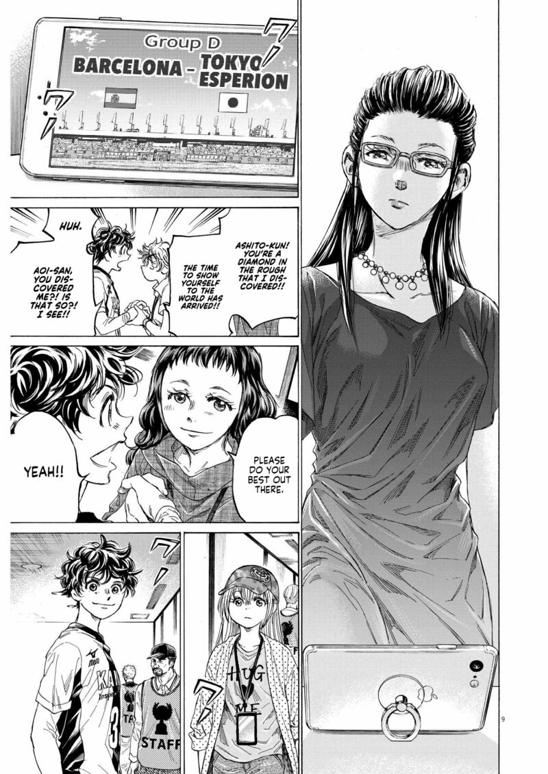 Ao Ashi 348 9