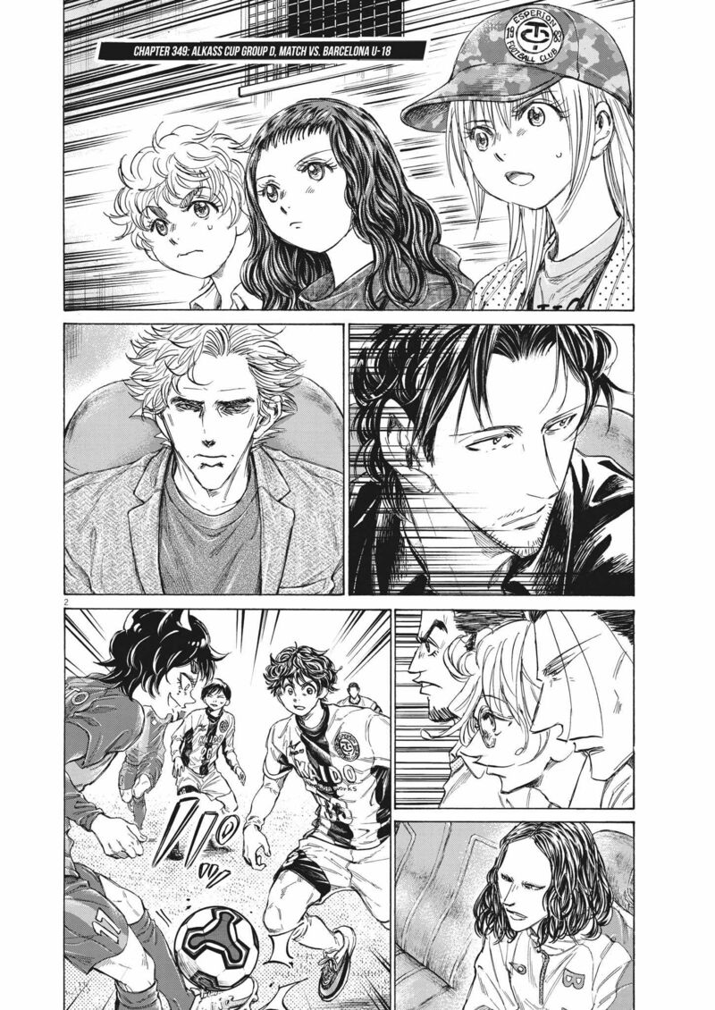 Ao Ashi 349 2
