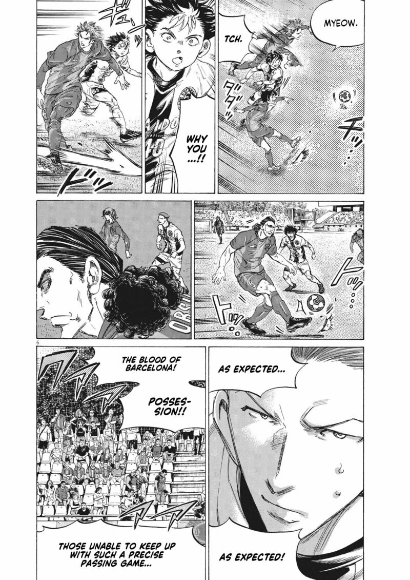 Ao Ashi 349 6